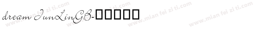 dream JunLinGB字体转换